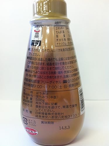 Amazon 日新蜂蜜 純粋はちみつ 500g 日新蜂蜜 はちみつ 通販