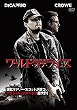 ワールド・オブ・ライズ 特別版 [DVD]