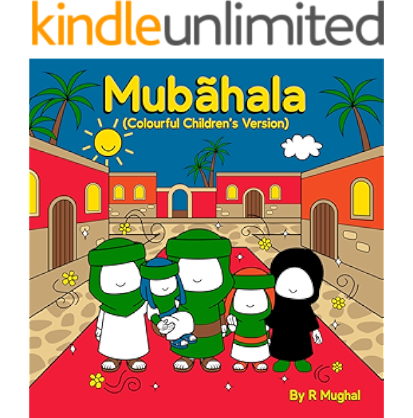 Mubahala Colourful Children S Version Mubahala Ebook Fourteen Five Books 2 Kindle Edition By Mughal R Children Kindle Ebooks Amazon Com