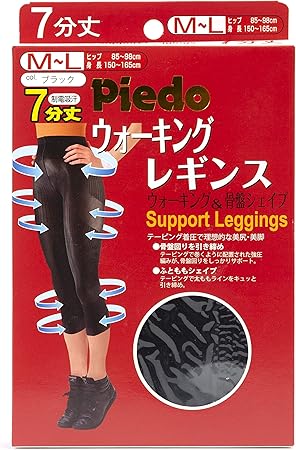 Amazon ウォーキング レギンス 着圧レギンス 美尻 美脚 太もも 骨盤シェイプ 制電 吸汗 7分丈 M L 1箱 Piedo 着圧スパッツ レギンス Amazon ウォーキング レギンス 着圧レギンス 美尻 美脚 太もも 骨盤シェイプ 制電 吸汗 7分丈 M L 1箱 Piedo 着圧スパッツ レギンス