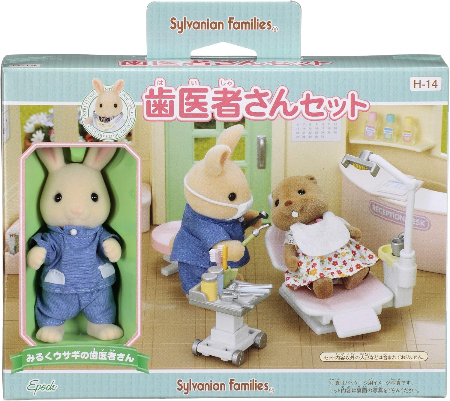 calico critters popcorn cart