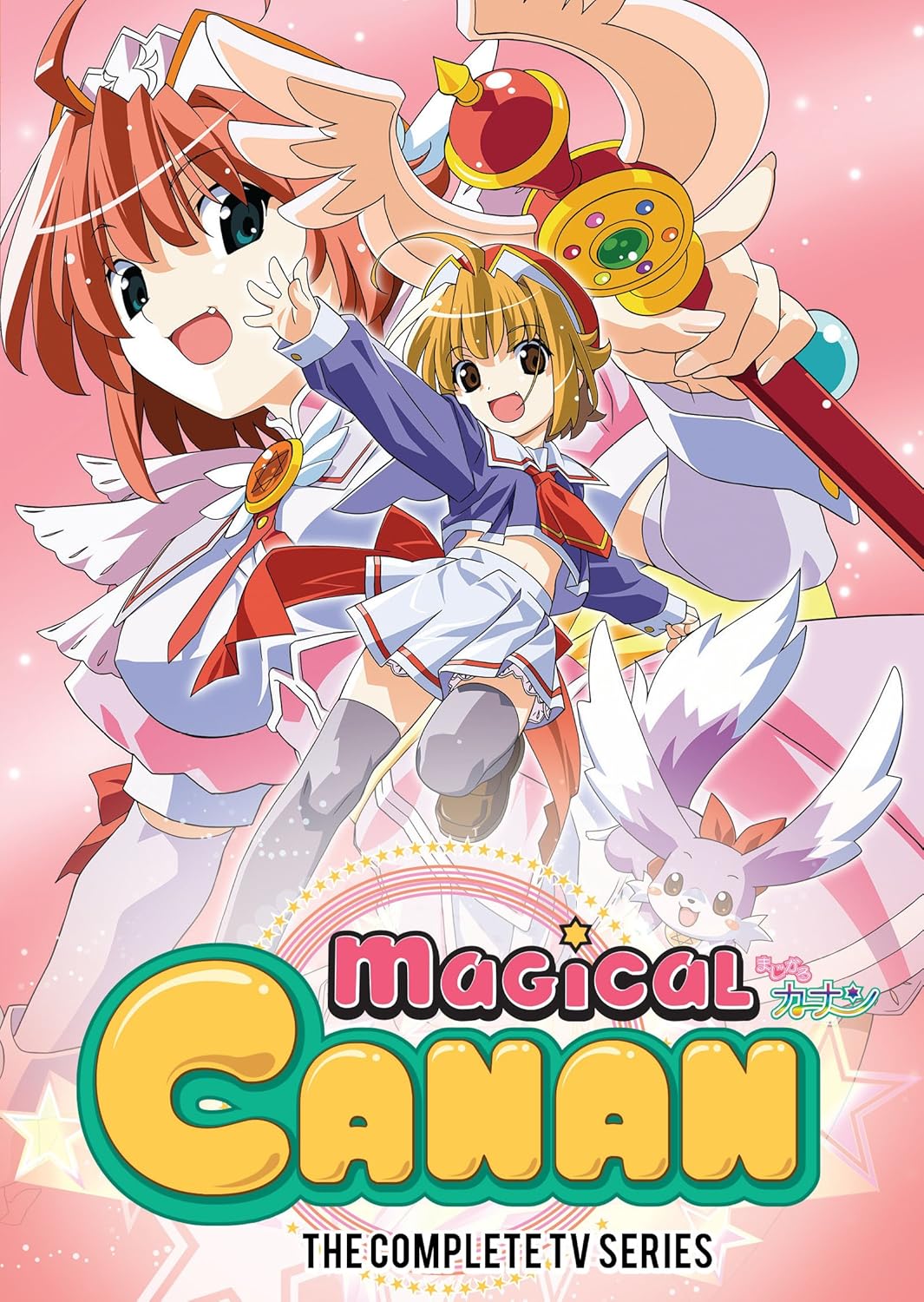 Amazon Com Magical Canan Complete Tv Series Ryou Hirohashi Masashi Abe Movies Tv