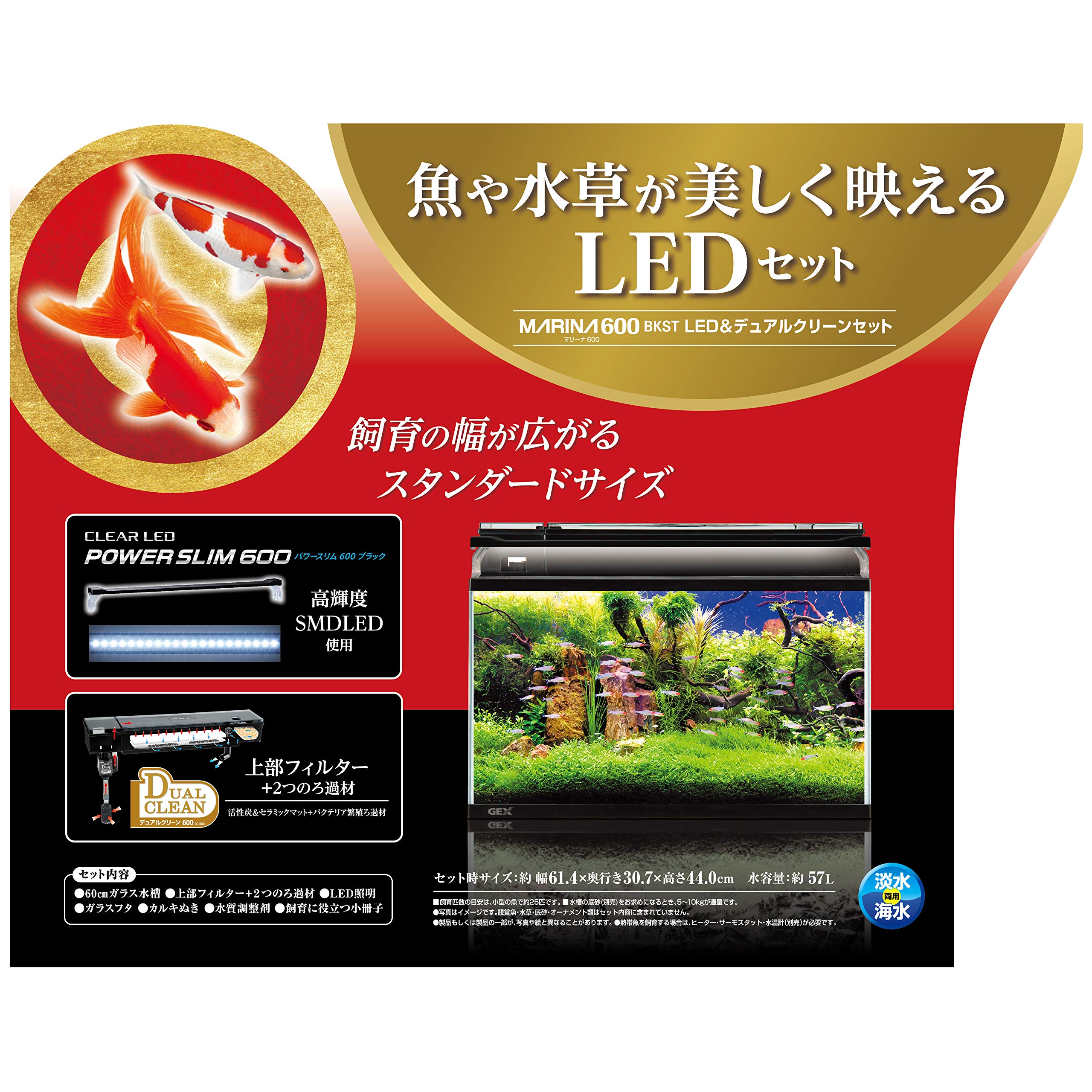 Mua Gex Aquarium Marina 600bkst Led Dual Clean Set Tren Amazon Nhật Chinh Hang 21 Fado