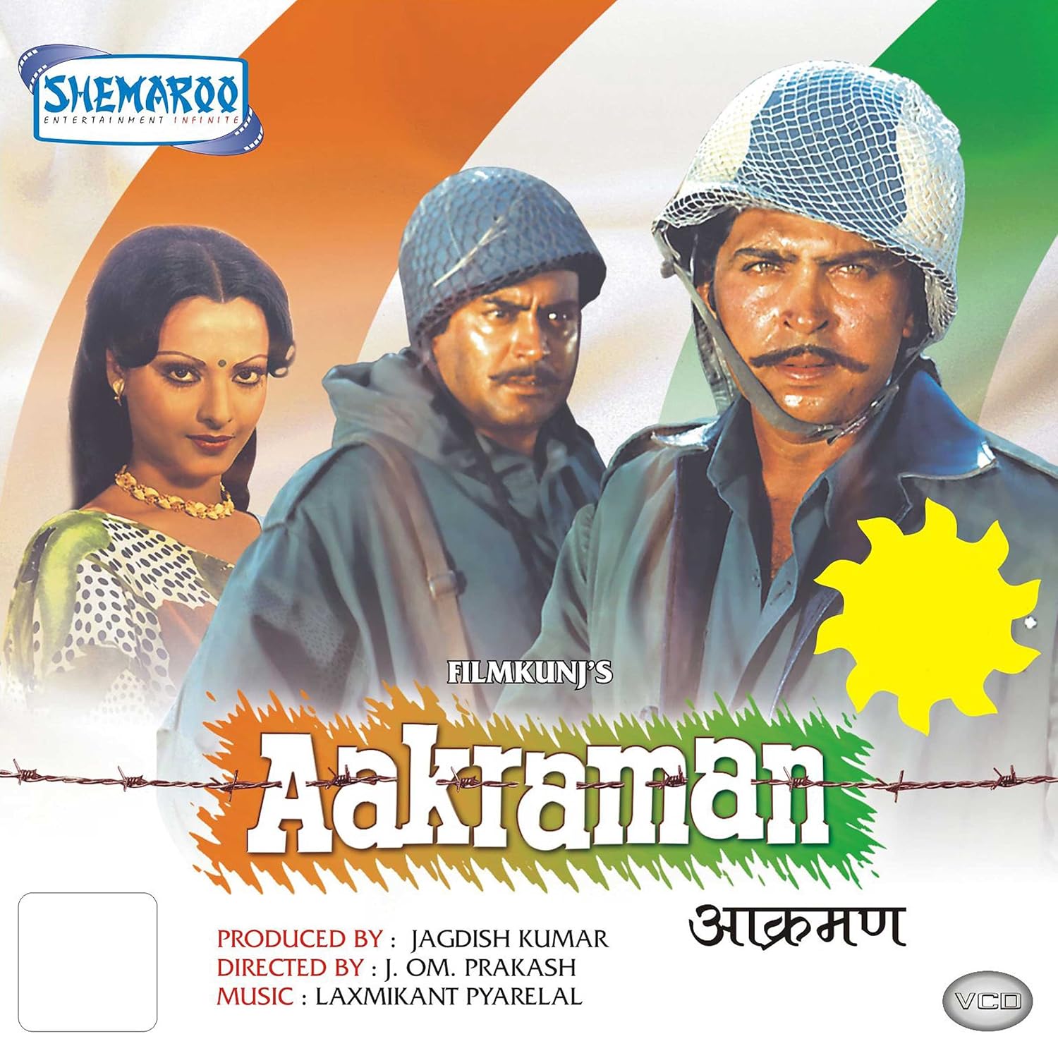 Aakraman Amazon.in Sanjeev Kumar, Rekha, Rakesh Roshan, Ashok Kumar