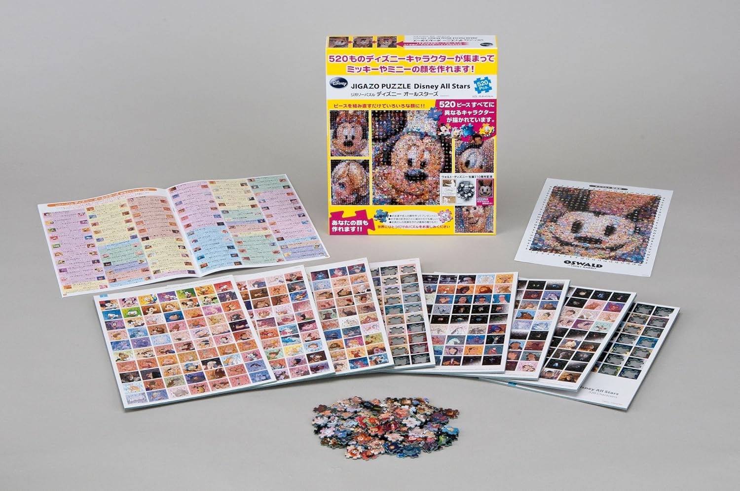 Amazon 5ピース ジグソーパズル ジガゾーパズル ディズニーオールスターズ 33 8x43 8cm ジグソーパズル おもちゃ Amazon 5ピース ジグソーパズル ジガゾーパズル ディズニーオールスターズ 33 8x43 8cm ジグソーパズル おもちゃ