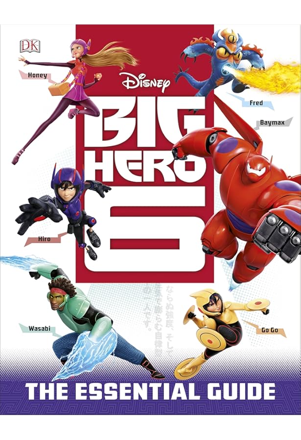 Amazon.com: Big Hero 6: Hiro and Tadashi: 9781484708316: Candau