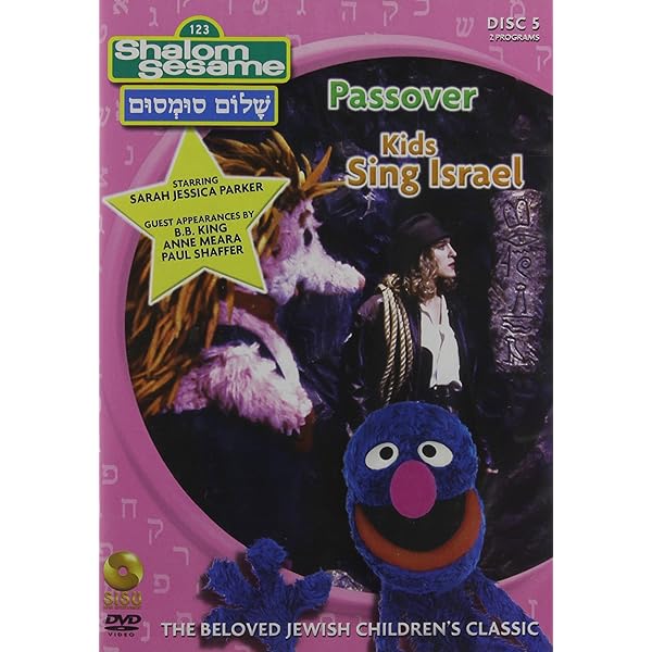 (未使用･未開封品)Shalom Sesame 5 [DVD] Amazon.com: Shalom Sesame, Vol. 1 : NA, NA: Movies & TV