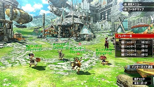 モンスターハンターダブルクロス Mhxx 予約 最安値情報 Nintendo Switch 移植版 鮮明なグラフィックで狩猟体験 データ移行 引継可能 Daystar