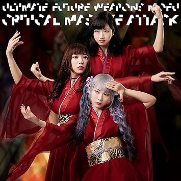 Amazon 会心の一撃 Critical Massive Attack 火遁の術 最終未来兵器mofu J Pop 音楽
