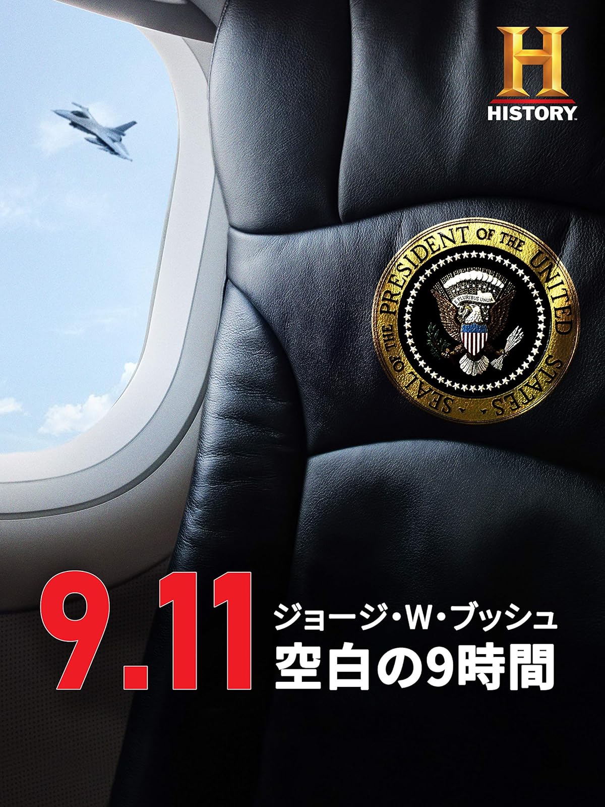 Amazon Co Jp 9 11 爆破の証拠 専門家は語るを観る Prime Video