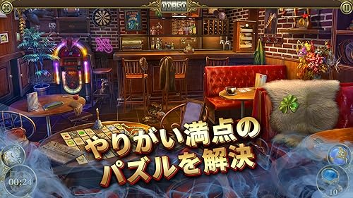 Hidden City アイテム探しアドベンチャー Amazon Co Jp Appstore For Android