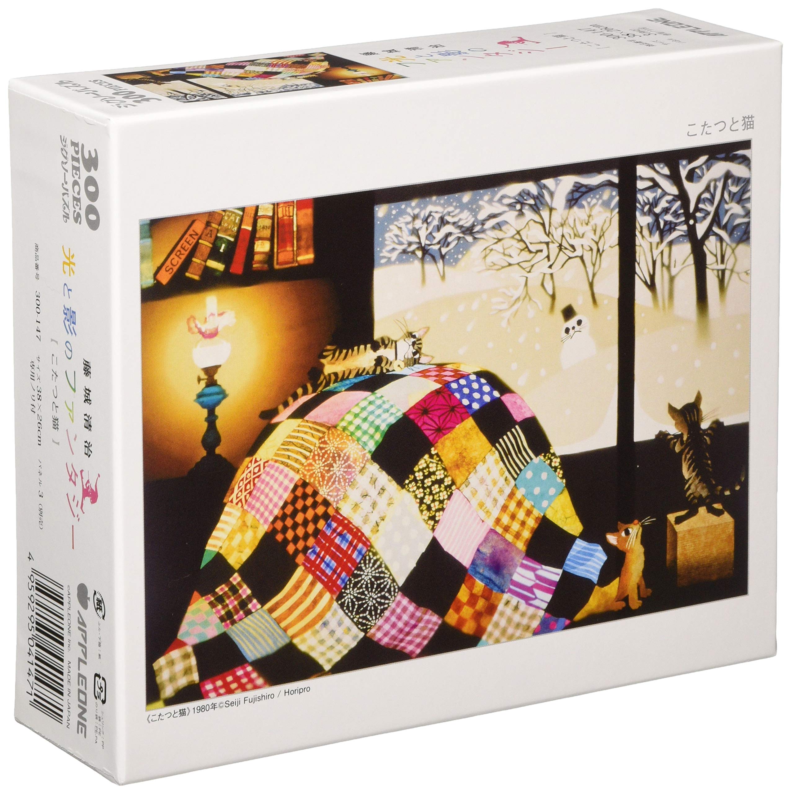 Cat 300 147 And 300 Pieces Kotatsu Japan Import Buy Online In Faroe Islands At Faroe Desertcart Com Productid