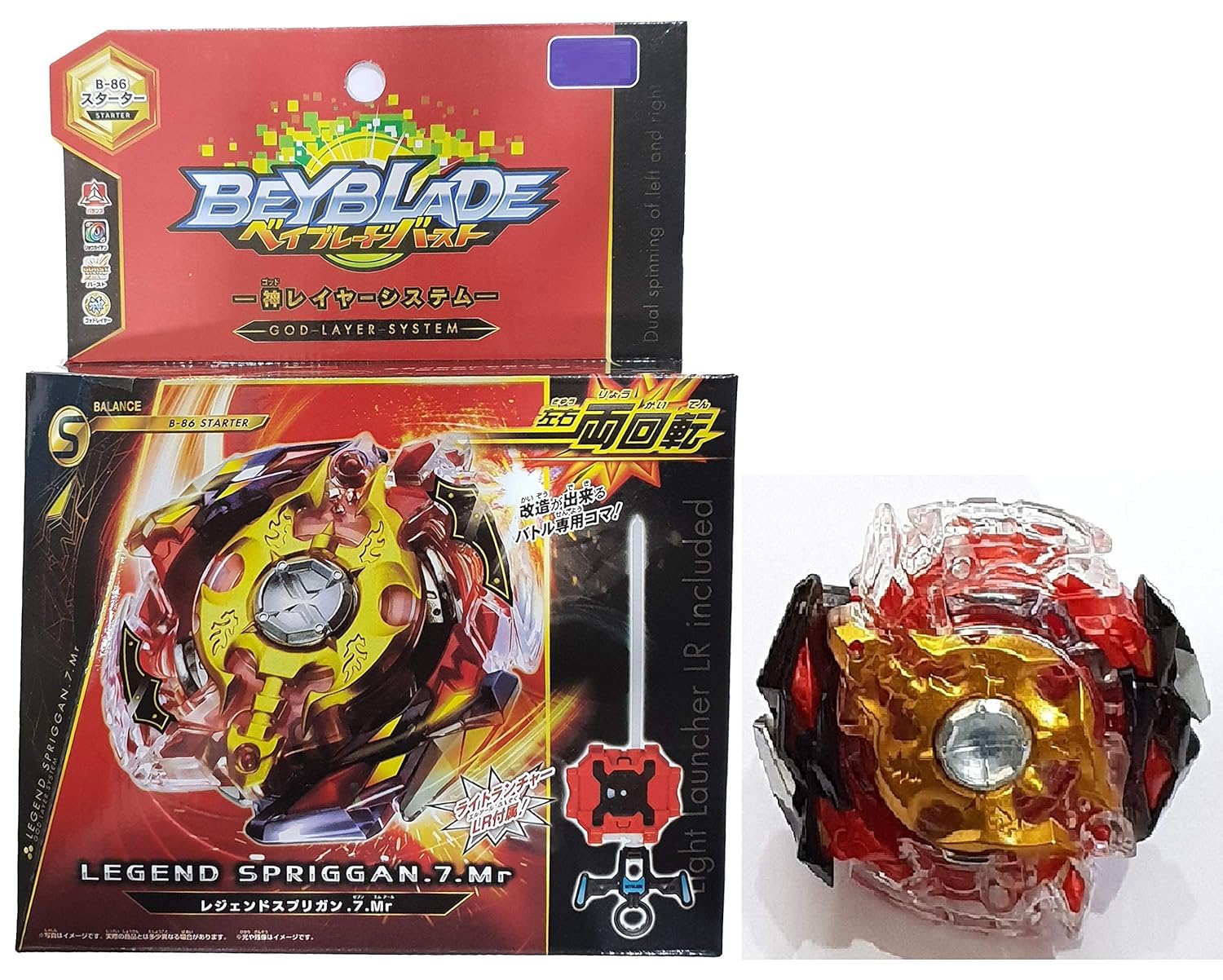 Get Buy Beyblade Burst Series Legend Spriggan B 86 Starter Spinning For iPhone Free Get Wallpaper Buy Beyblade Burst Series Legend Spriggan B 86 Starter Spinning Desktop Wallpaper Free