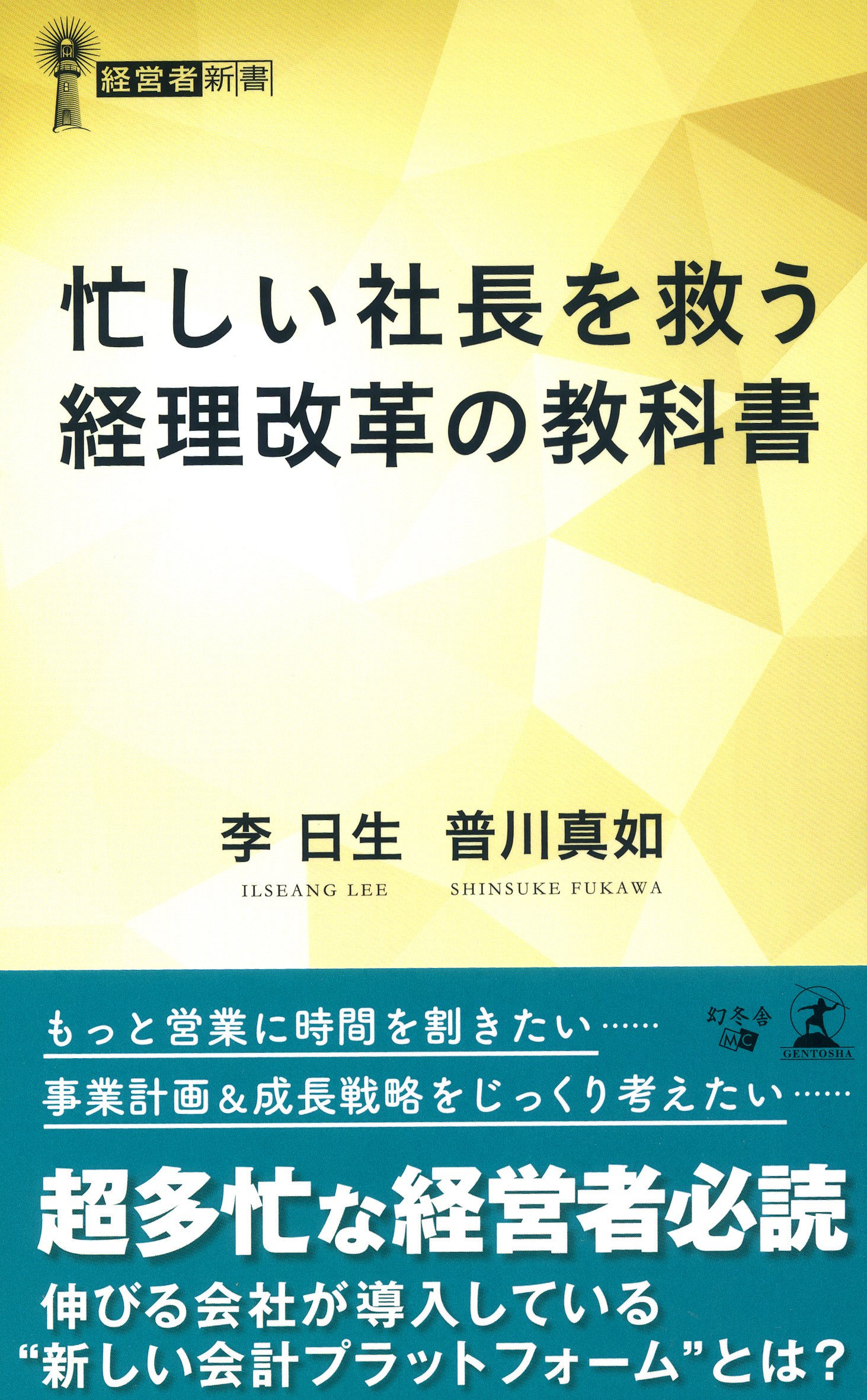 経理は忙しい この問いに答えます 結論は決算時期と月初が鬼多忙 Takahiro Blog