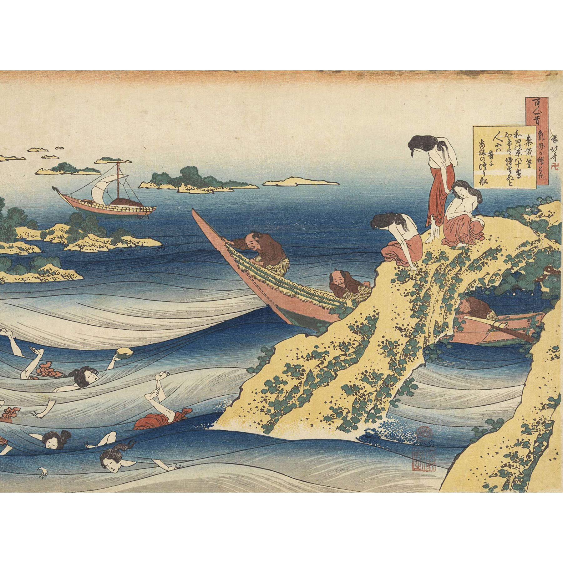 Artery8 Hokusai Pearl Diver Sea Boats Japanese Painting Large Wall Art Poster Print Thick Paper 18X24 Inch