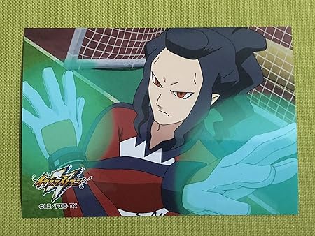 Amazon イナズマイレブン アレスの天秤 砂木沼治 デザーム オリオンの刻印 生ブロマイドコレクション Ina0458 トレカ 通販