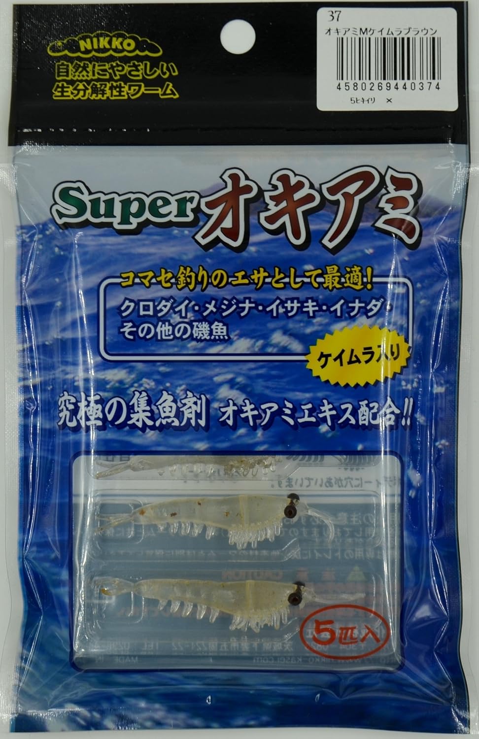 Amazon Com Nikko Okiami Shrimp Fishing Soft Bait Clear Brown Medium Sports Outdoors