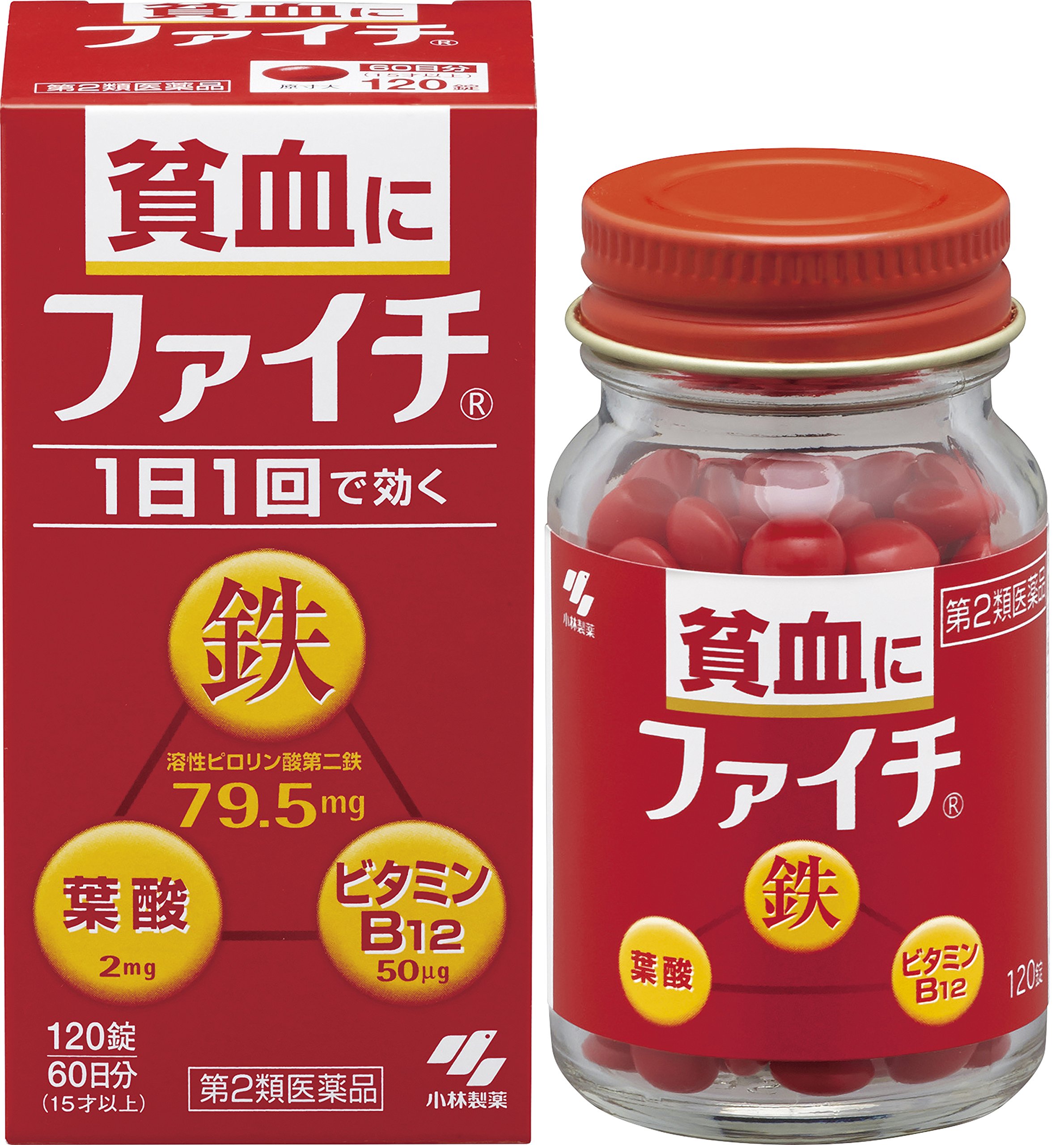 小林製薬 ファイチ 120錠の商品画像