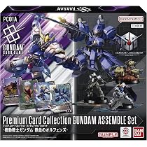 Bandai Gundam Card Game - Premium Gundam Assemble Card Collection