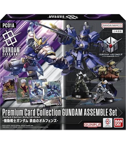 Amazon.com: BANDAI Gundam Card Game Premium Card Collection Gundam