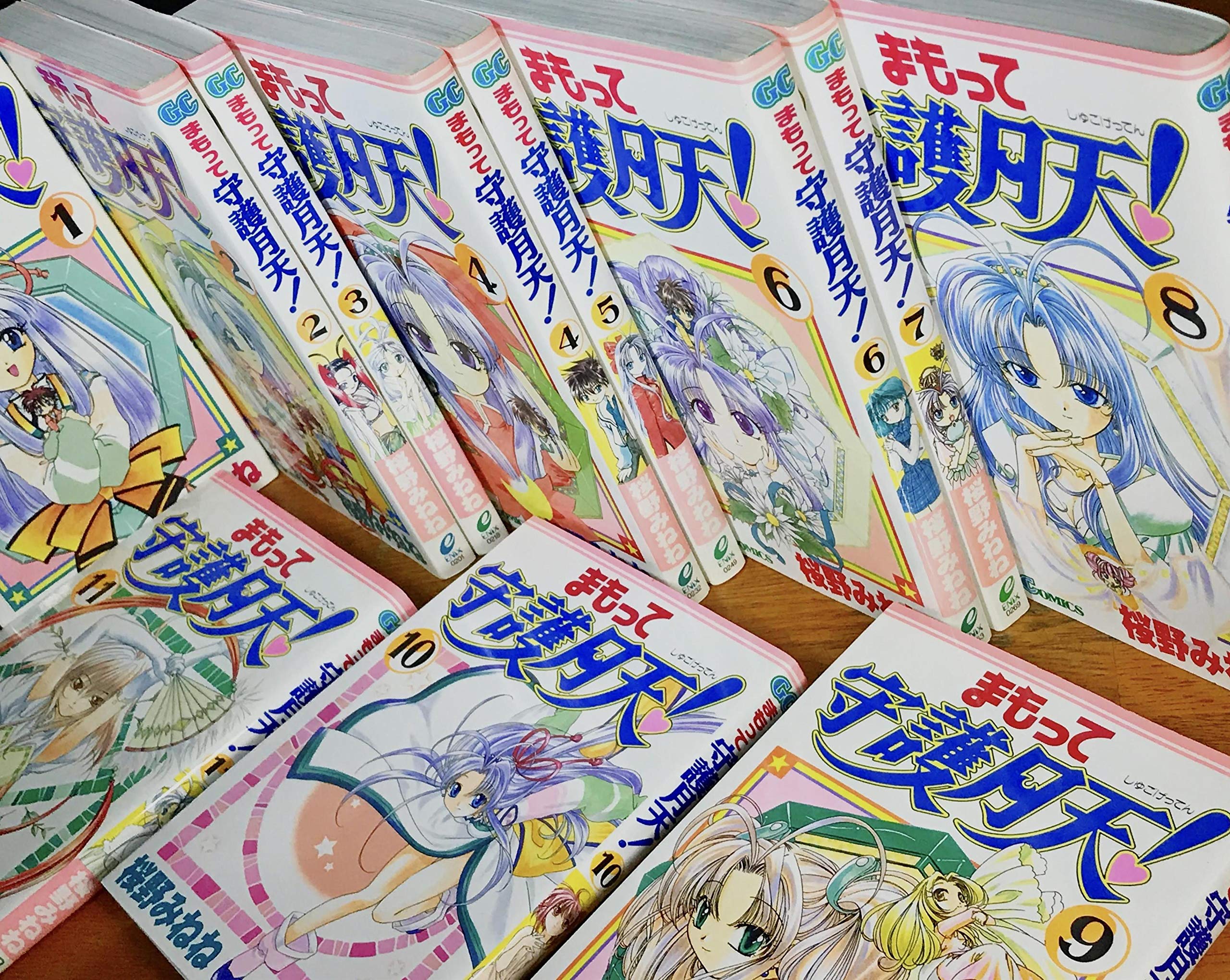 まもって守護月天 全11巻完結 マーケットプレイス コミックセット 桜野 みねね 本 通販 Amazon