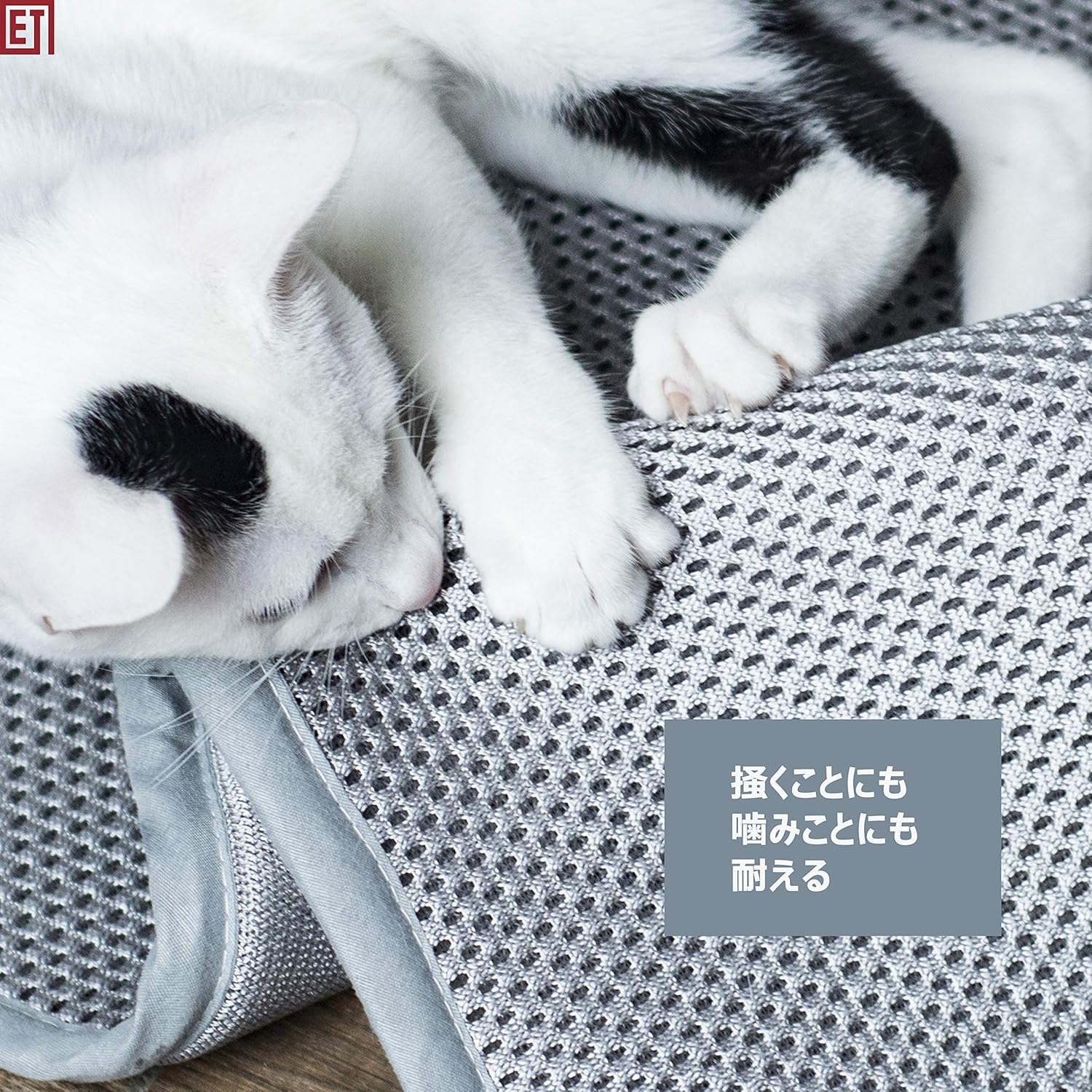 Amazon Co Jp Easy Tang ペット ベッド 犬 マット クッション 寝床 耐噛み 柔らかい3dメッシュ材料 蒸れない 丈夫 洗えるシート ケージ用敷物 車内敷物 四季通用 小型犬 中型犬 大型犬 グレー M 68 53ｃｍ ペット用品