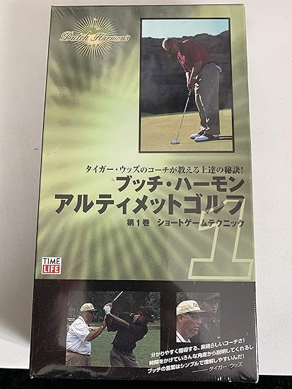 Amazon Co Jp ブッチ ハーモン アルティメット ゴルフ 1 Vhs ブッチ ハーモン ビデオ