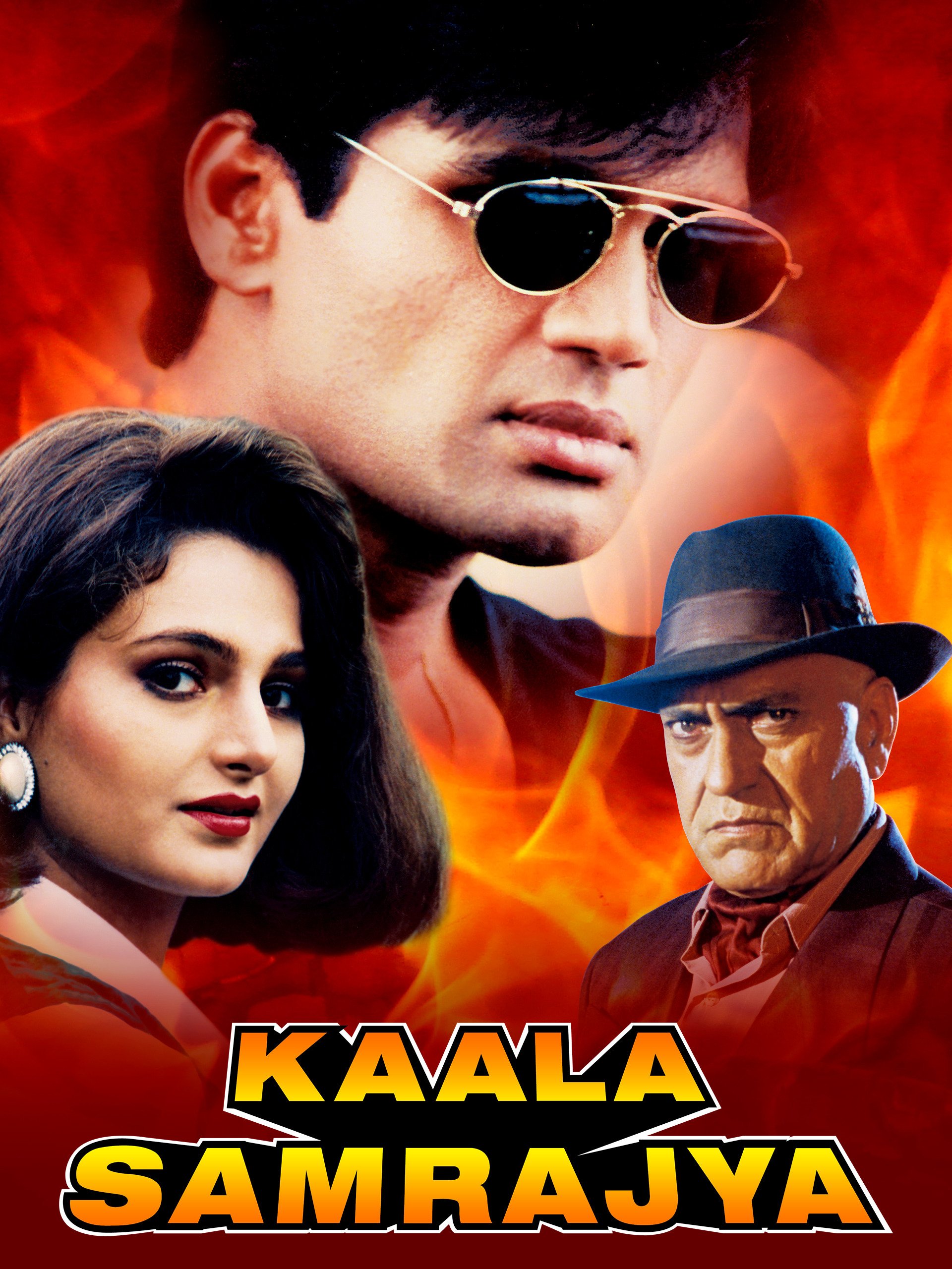 kaala samrajya 1999 full movie kaala samrajya 1999 full movie