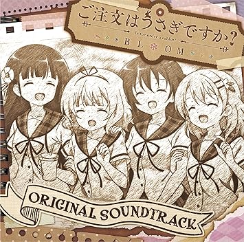 Amazon ご注文はうさぎですか Bloom Original Soundtrack アニメcd アニメ ミュージック