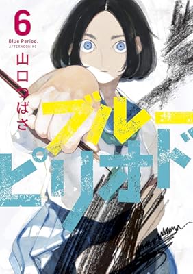 Rar Zip Raw 空母いぶきgreat Game ５ ビッグコミックス Dlpark