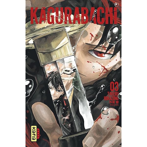 Amazon.com: Kagurabachi T1: 9782505132912: Takeru HOKAZONO, Takeru