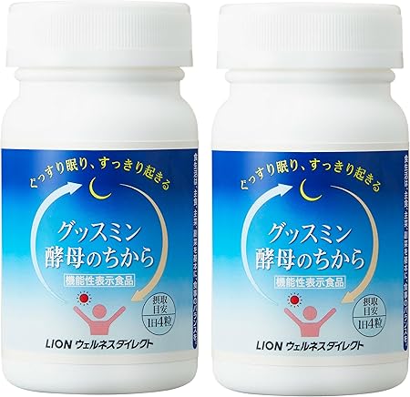 Amazon 機能性表示食品 ライオン グッスミン 酵母のちから 124粒入 2本 約62日分 Lion ウェルネスダイレクト ドラッグストア