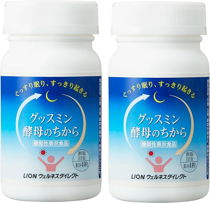Amazon 機能性表示食品 ライオン グッスミン 酵母のちから 124粒入 2本 約62日分 Lion ウェルネスダイレクト ドラッグストア