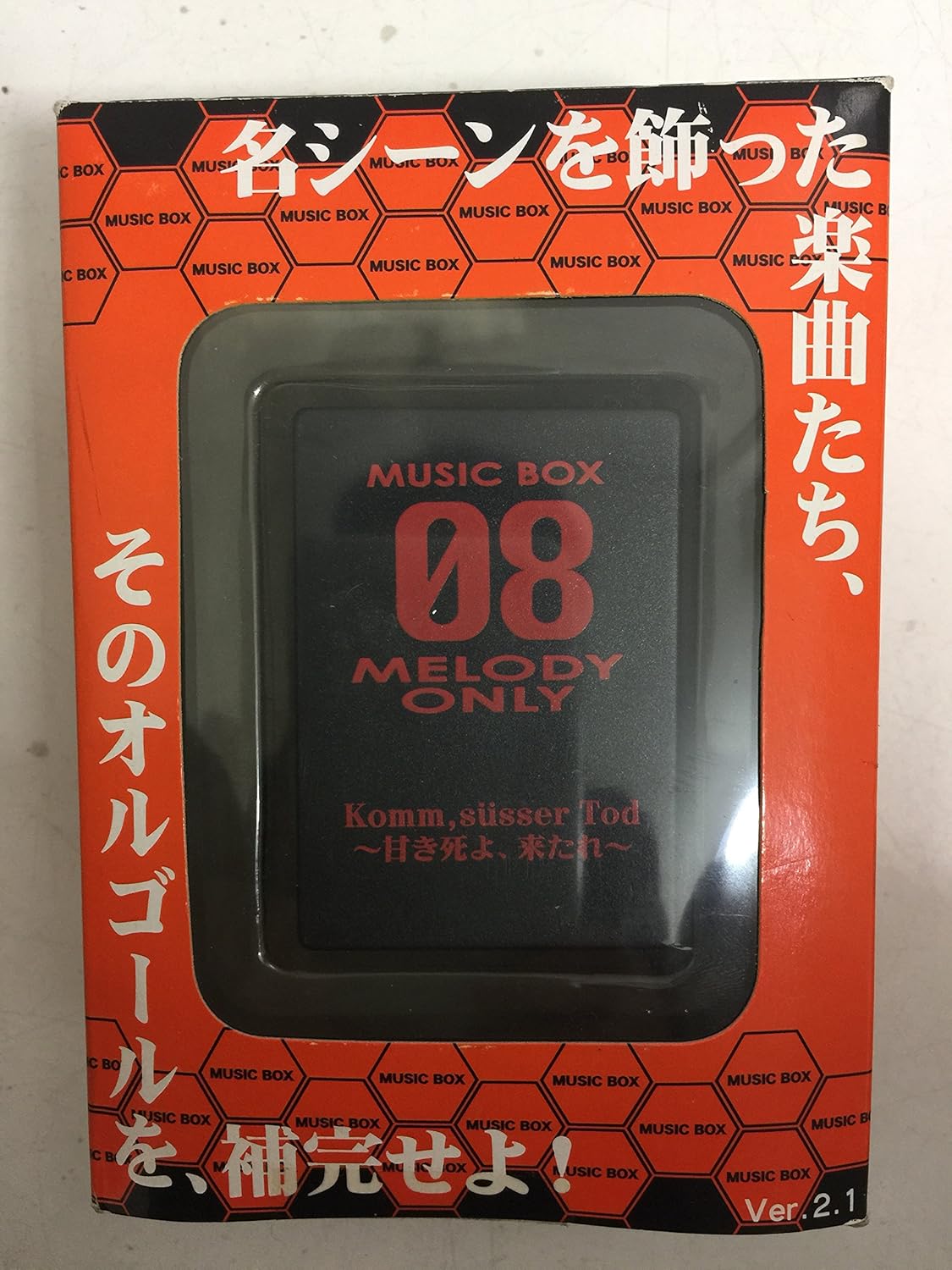 Amazon 新世紀エヴァンゲリオン オルゴール 甘き死よ 来たれ オルゴール おもちゃ