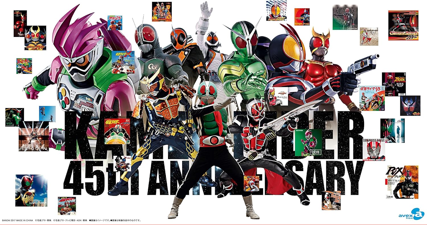 Amazon 仮面ライダー生誕45周年記念 昭和ライダー 平成ライダーtv主題歌cd3枚組 Cd3枚組 ピンバッジセット 特殊商品 V A アニメ 音楽