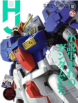 �ۥӡ�����ѥ�19ǯ12���