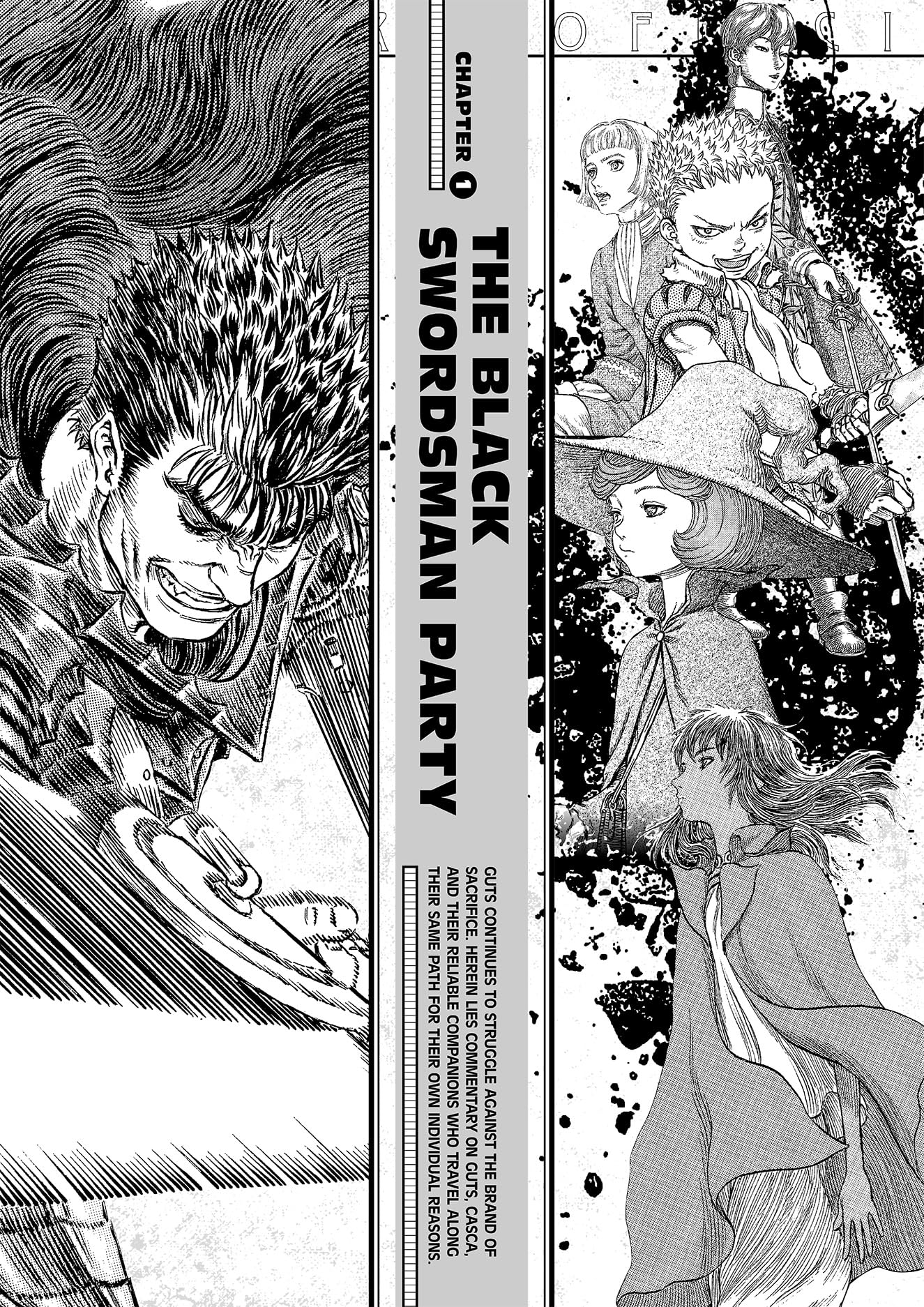 Berserk Official Guidebook