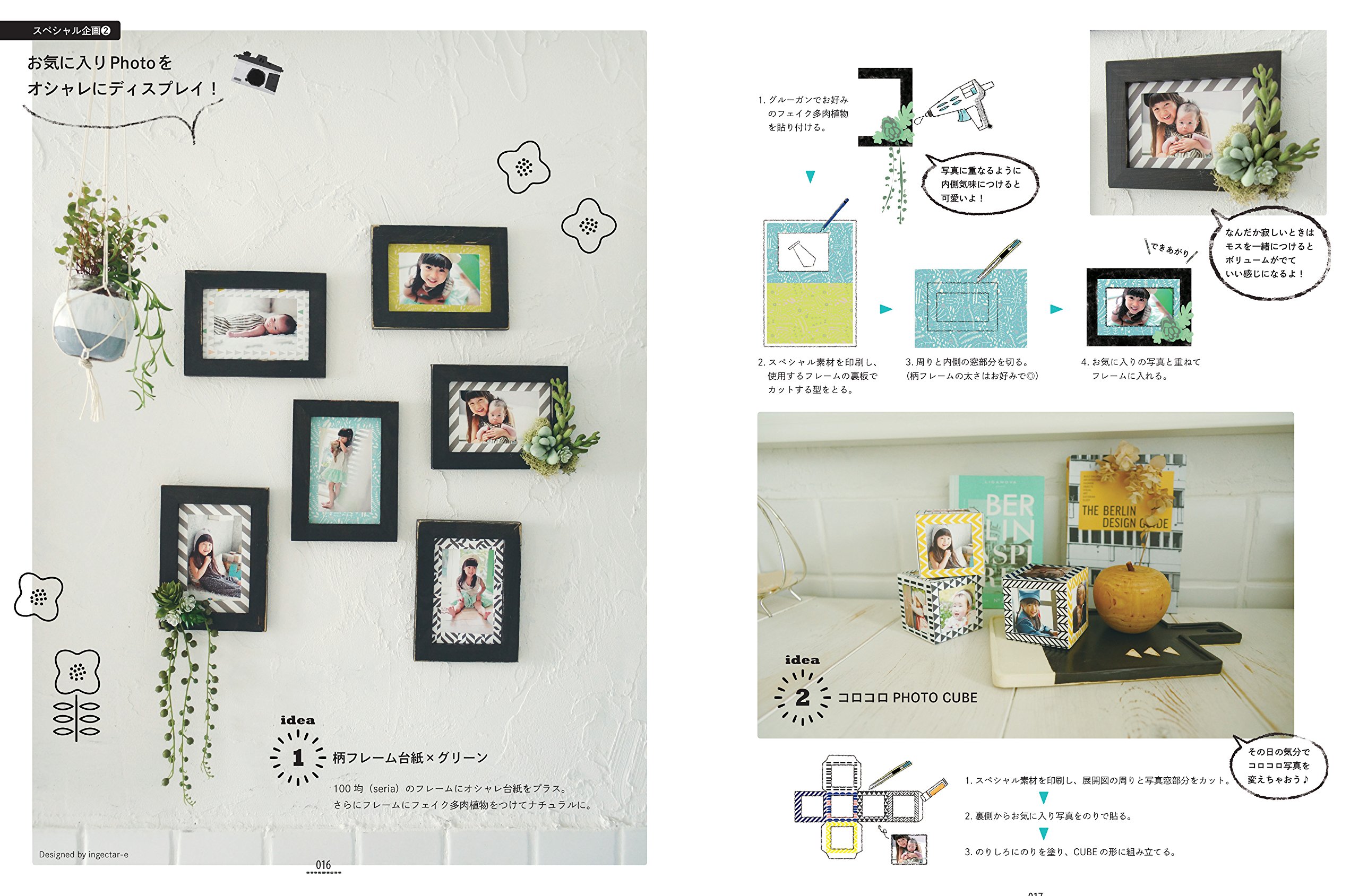 大人かわいいデジカメ年賀状 ２０１５ インプレス年賀状編集部 編者 ｉｍｐｒｅｓｓ ｍｏｏｋ Sale 60 Off ｉｍｐｒｅｓｓ