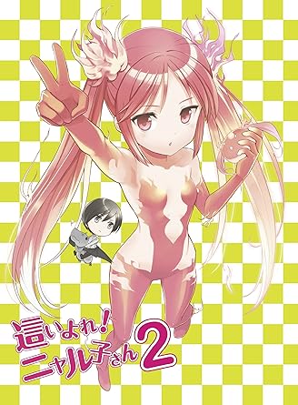 Get Amazon Com Haiyore Nyaruko San Vol 2 Dvd Cd Booklet Japan HD Get Wallpaper Amazon Com Haiyore Nyaruko San Vol 2 Dvd Cd Booklet Japan Free