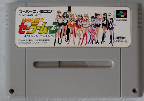Amazon Com 美少女戦士セーラームーン アナザーストーリー Video Games