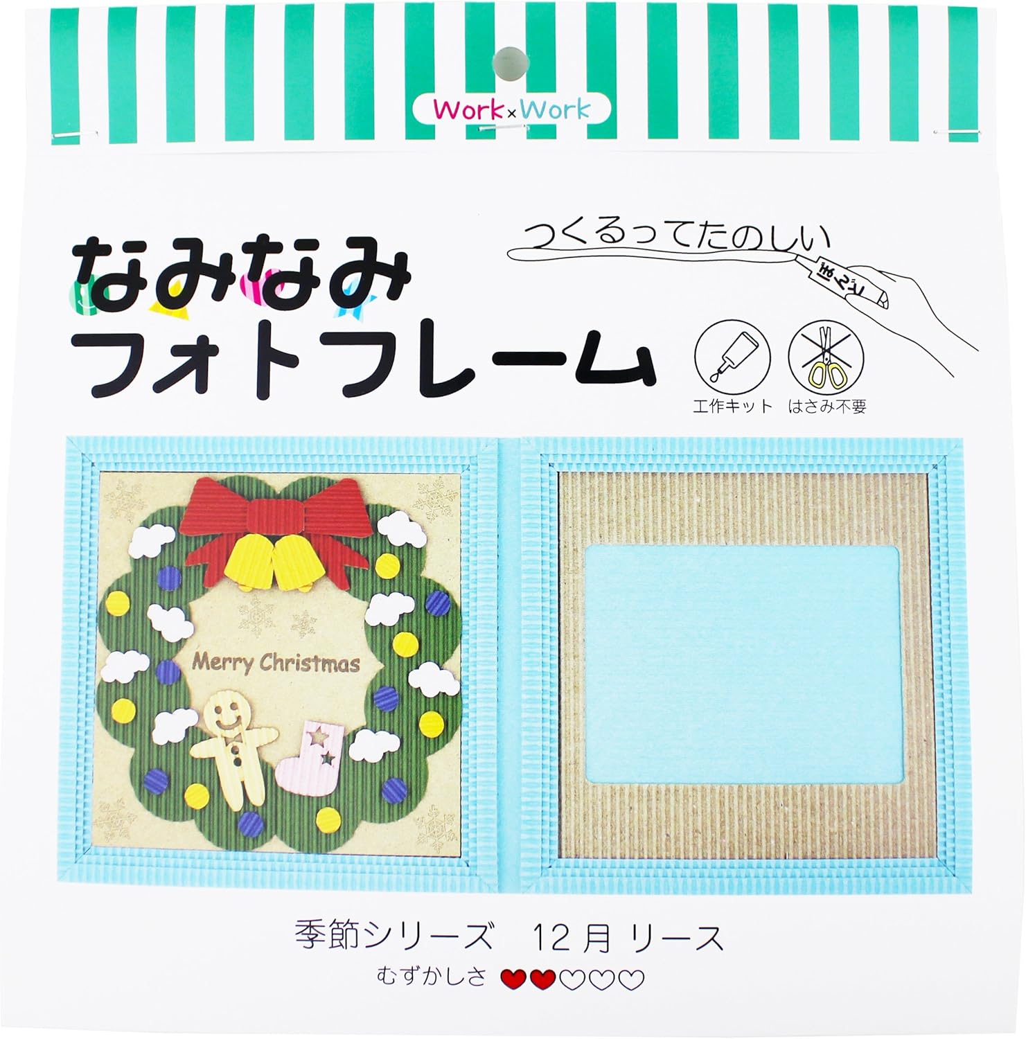 Amazon 工作キット なみなみフォトフレーム 季節12月 リース L版写真対応 おもちゃ雑貨 おもちゃ