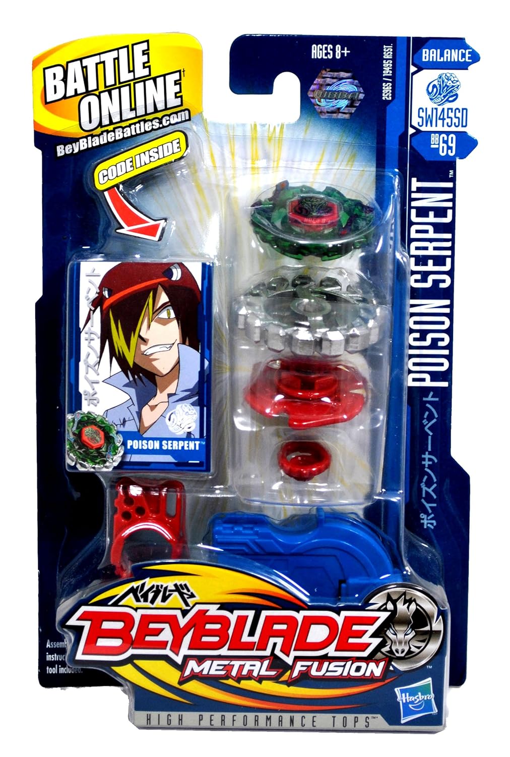 poison serpent beyblade amazon
