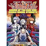 Neon Genesis Evangelion: The Legend of Piko Piko Middle School Students Volume 1