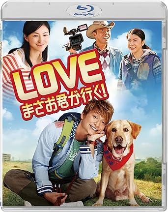 Amazon Love まさお君が行く Blu Ray 通常版 映画