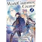 World Customize Creator Vol.３