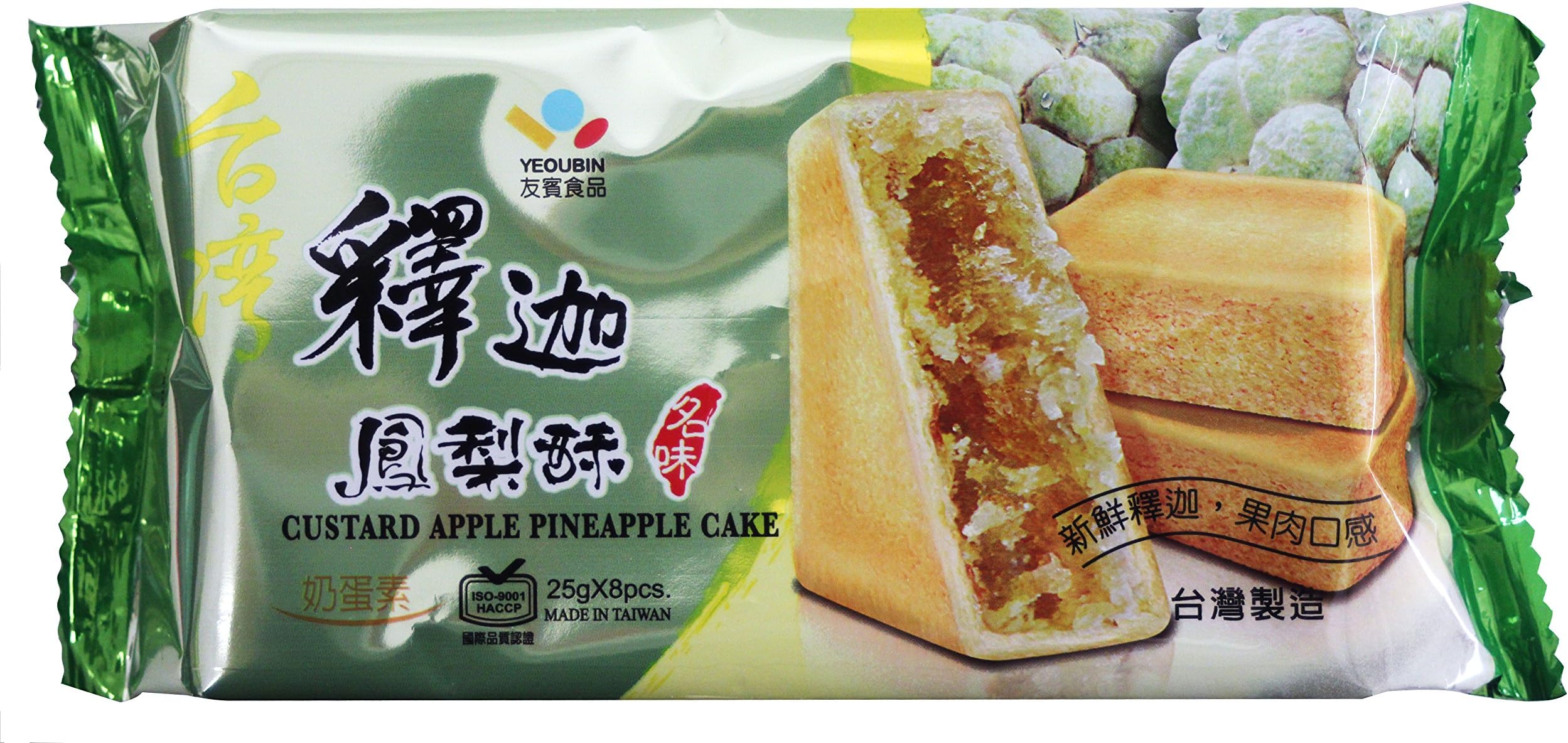 Pineapple cake (Dateadu de Ananas) Custard Flavor (8 pcs) 7.05 oz