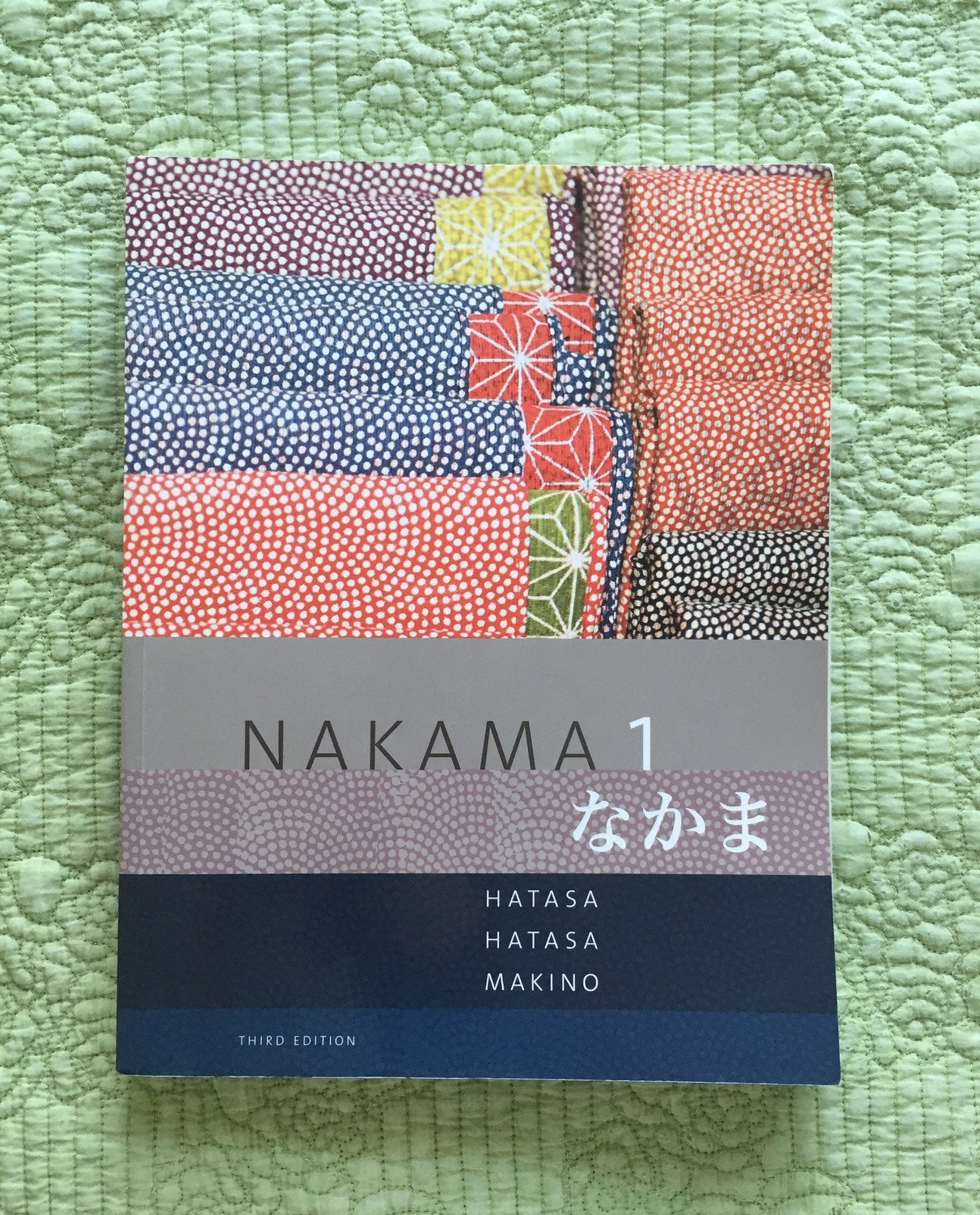 Photo 1 of Nakama 1: Japanese Communication, Culture, Context (World Languages)