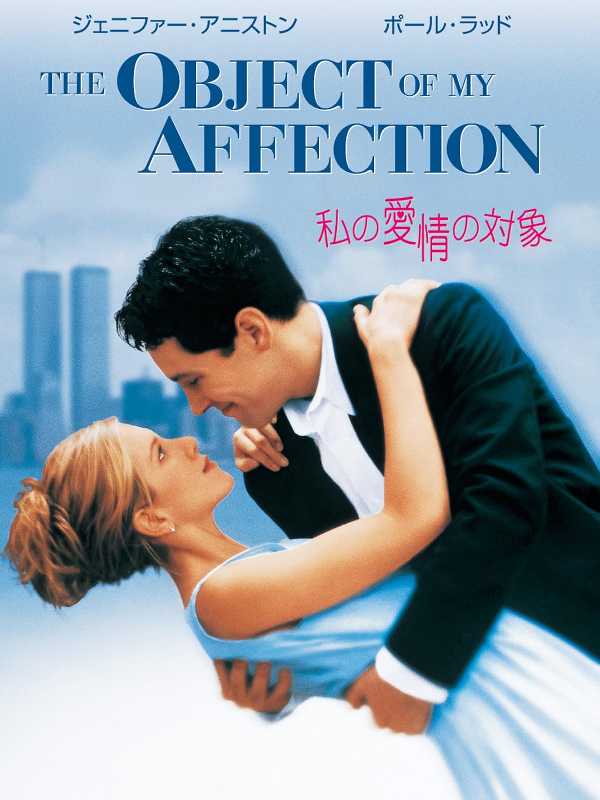 Amazon Co Jp ３９歳からの女性がモテる理由 字幕版 を観る Prime Video