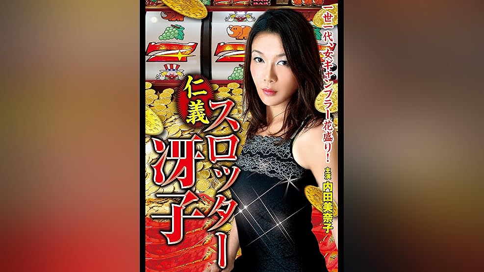 Amazon Co Jp W 二つの顔をもつ女たち を観る Prime Video