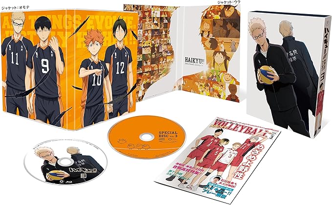 Amazon ハイキュー セカンドシーズン Vol 3 初回生産限定版 Dvd アニメ